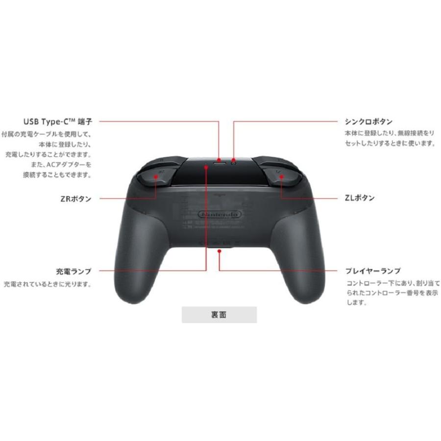 switch　Proコントローラー | Nintendo Switch | 03