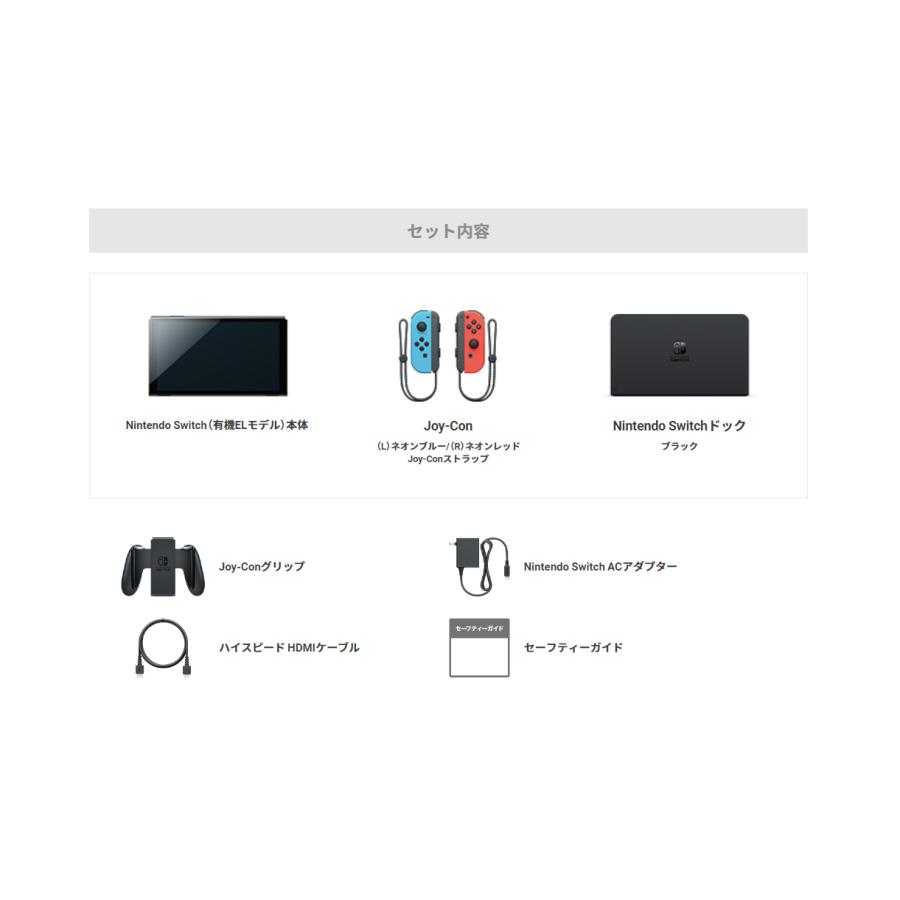 Nintendo Switch Switch(有機ELモデル) Joy-Con(L) ネオンブルー