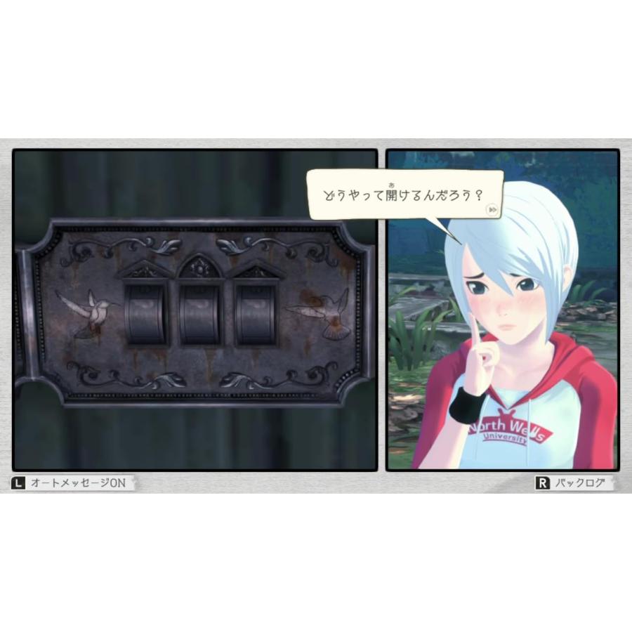 アナザーコード リコレクション：２つの記憶 / 記憶の扉 | Nintendo Switch | 05