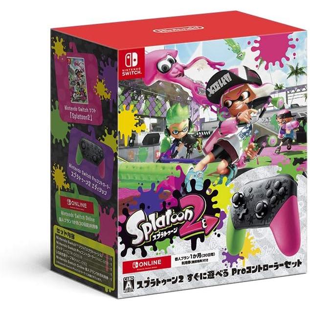 Nintendo Switch スプラトゥーン2すぐに遊べるProコントローラーセット