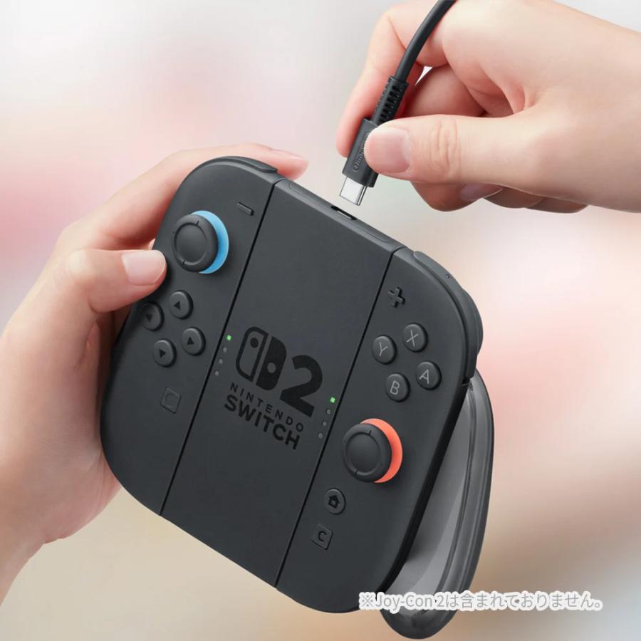 Nintendo Switch Switc2 Joy-Con 2 充電グリップ【新品】 : エーティー