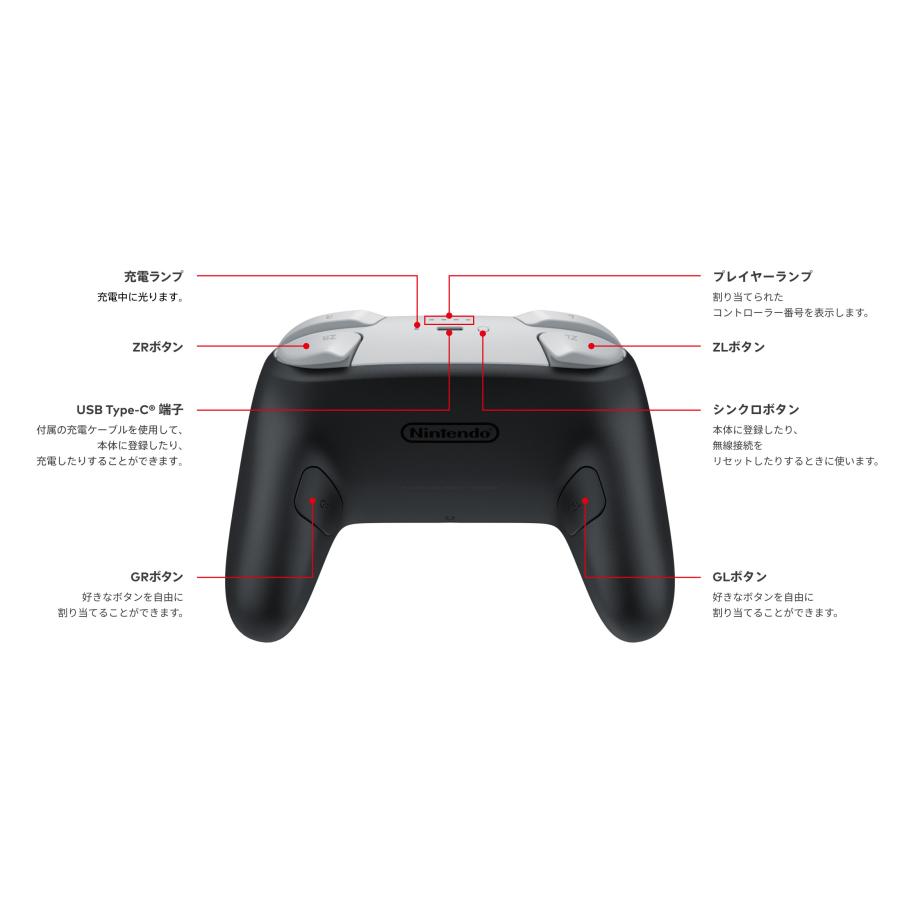 任天堂（Nintendo） Nintendo Switch 2 Proコントローラー【新品