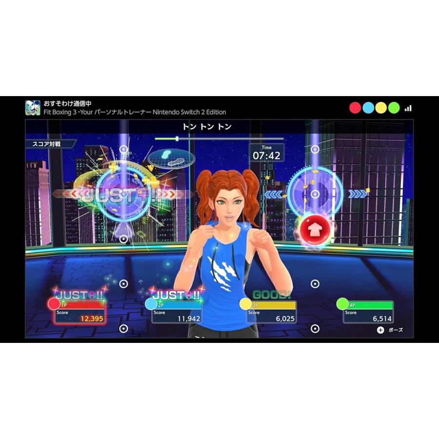 任天堂（Nintendo） Fit Boxing 3 -Your パーソナルトレーナー