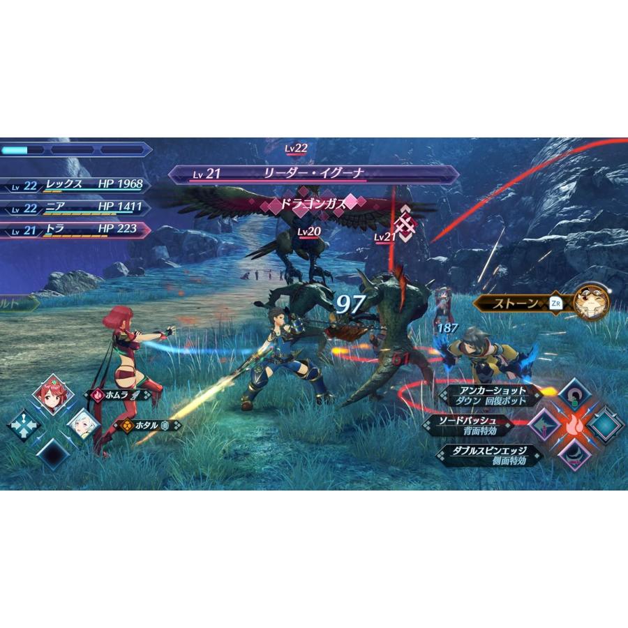 ゼノブレイド2 switchソフト 新品未開封 任天堂（Nintendo） ゼノブレイド2 Nintendo Switch 2 Edition【新品