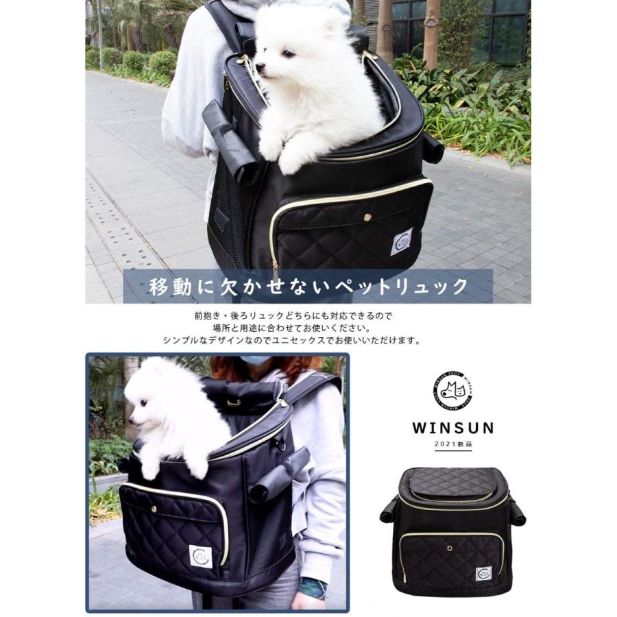 安い購入 WinSun 新型マトラッセ ペットキャリーバッグ リュック 