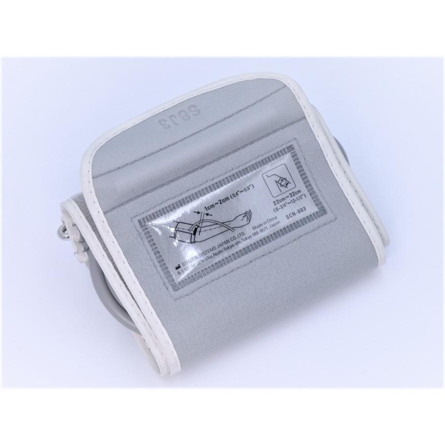 シチズン電子血圧計用カフ(腕帯)SCN-003 (PK0-0060)(HPP30048-00) :対応機種 CH452-WH CH433B CH453F CH452 CH-461 :cz-scn-003:@ home shopping 通販 シチズン上腕式 電子血圧計用 カフ SCN-012 腕帯 交換用消耗品