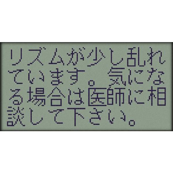獣医臨床心電図マニュアル Electrocardiography A to Z: 心電図のリズムと波を見極める