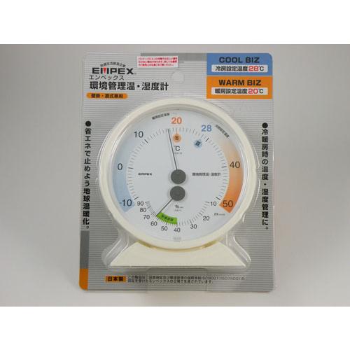エンペックス　気象計 温度湿度計 エンペックス気象計 環境管理温度計 湿度計/省エネさん/ TM-2770