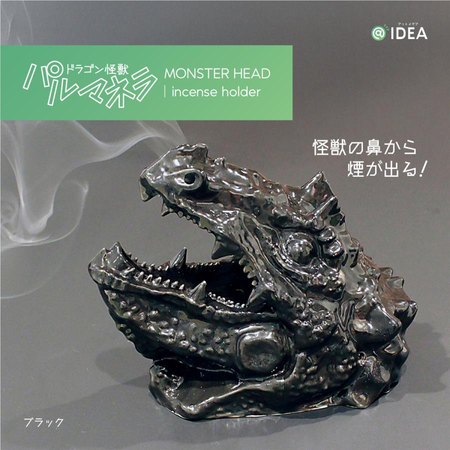 MONSTER HEAD｜incense holder 怪獣のお香立て ドラゴン怪獣「パルマネラ」 原詠人先生　モンスターヘッド  送料無料 | 
