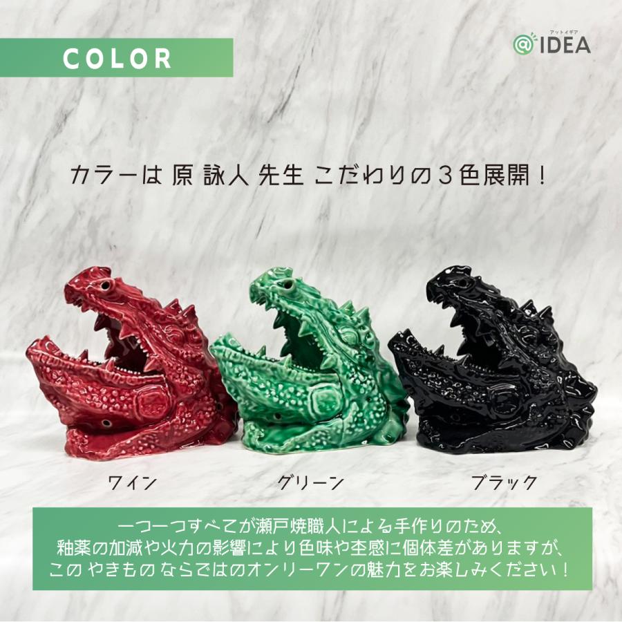 MONSTER HEAD｜incense holder 怪獣のお香立て ドラゴン怪獣「パルマネラ」 原詠人先生　モンスターヘッド  送料無料 |  | 07