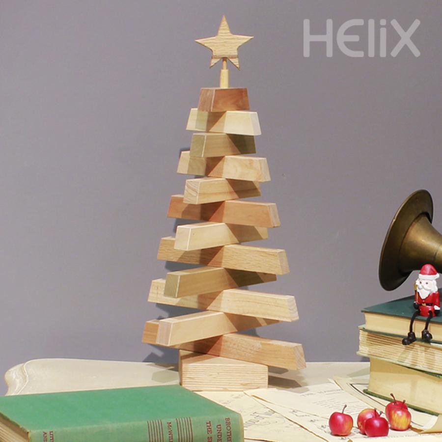 SPIRAL TREE (S) by Helix スパイラルツリー 天然木　送料無料　 国産木 | 