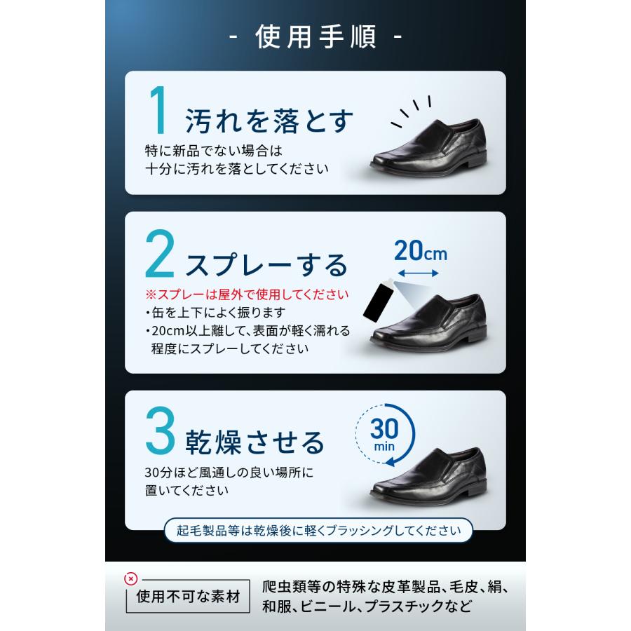 防水スプレー 防汚・防油 420ml 2本セット 日本製 DABLOCKS 送料無料 撥水スプレー 靴 スニーカー 革靴 衣類用 リュック 傘 | DABLOCKS | 06