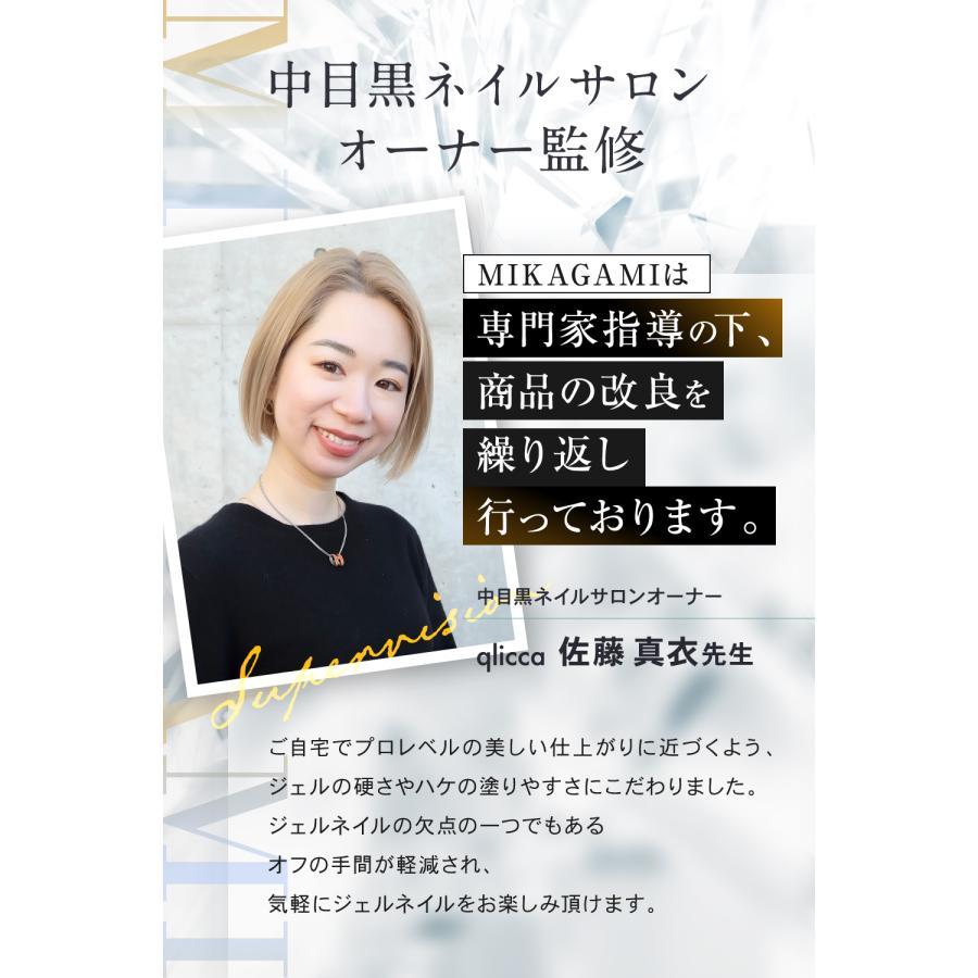 【レビュー特典もう1個！】ピールオフジェル 剥がせる はがせる ピールオフベース ベース ベースジェル ジェルネイル HEMAフリー 14mL 日本製 | MIKAGAMI | 03