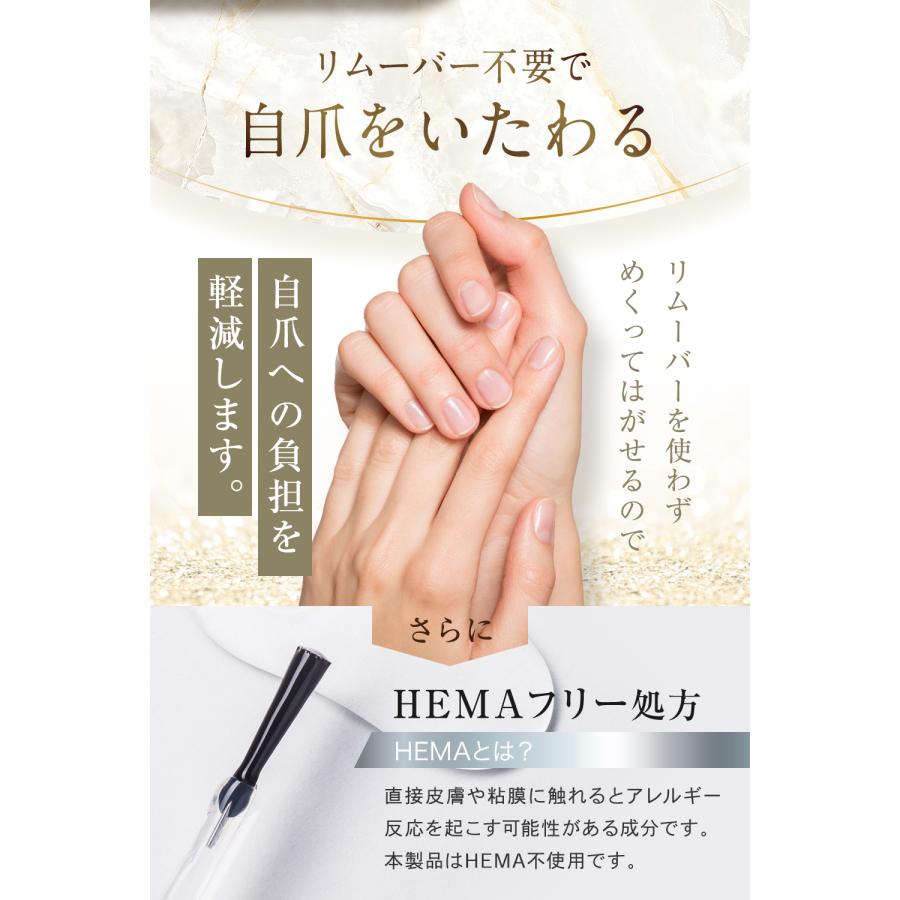 【レビュー特典もう1個！】ピールオフジェル 剥がせる はがせる ピールオフベース ベース ベースジェル ジェルネイル HEMAフリー 14mL 日本製 | MIKAGAMI | 06