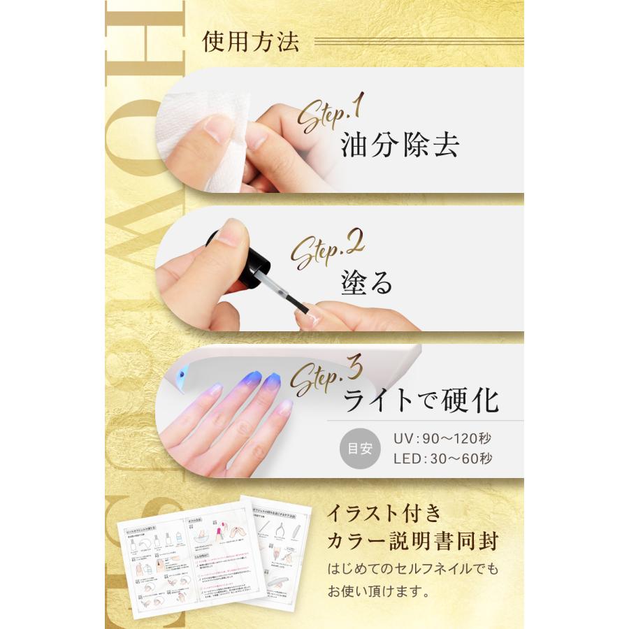 【レビュー特典もう1個！】ピールオフジェル 剥がせる はがせる ピールオフベース ベース ベースジェル ジェルネイル HEMAフリー 14mL 日本製 | MIKAGAMI | 07