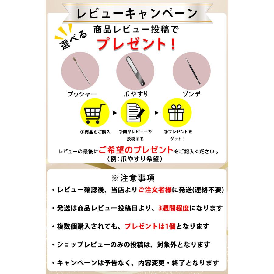 ピールオフジェル ピールオフベース ピールオフベースジェル ピールオフ 剥がせるネイル ジェルネイルベース 剥がせるジェルネイル | MIKAGAMI | 08