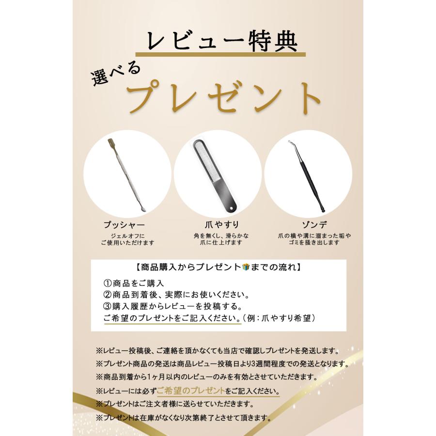 トップコート ベースコート マニキュア 速乾 2本セット 10mL 日本製 | MIKAGAMI | 14