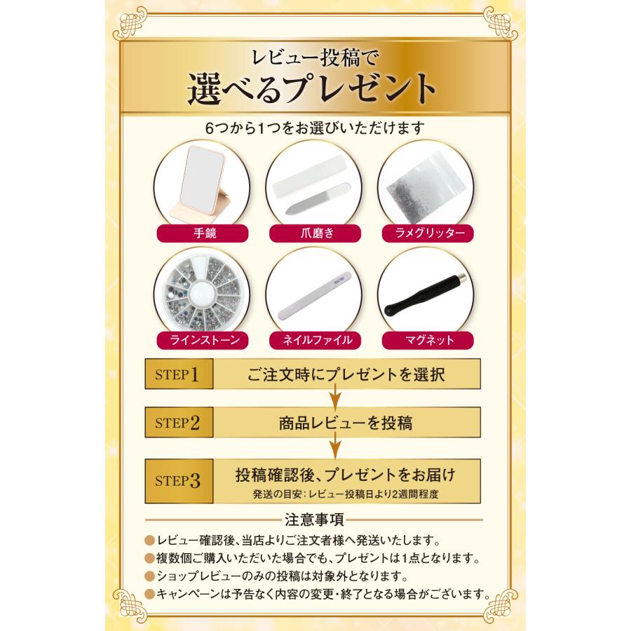 MIKAGAMI トップコート ベースコート トップコート速乾 マニキュア