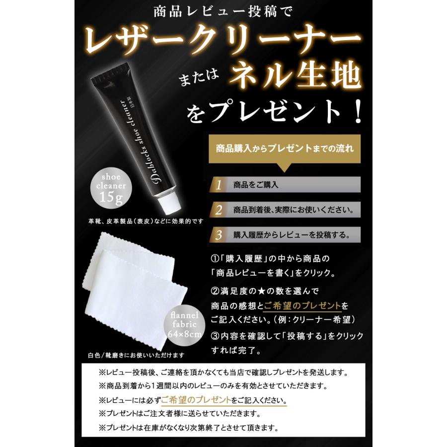 防水スプレー 防汚・防油 420ml 日本製 DABLOCKS 送料無料 撥水スプレー 靴 スニーカー 革靴 衣類用 リュック 傘｜at-kit｜08