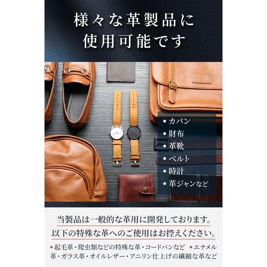 レザーケアセット 革靴 革ジャン 革製品 お手入れ | DABLOCKS | 03