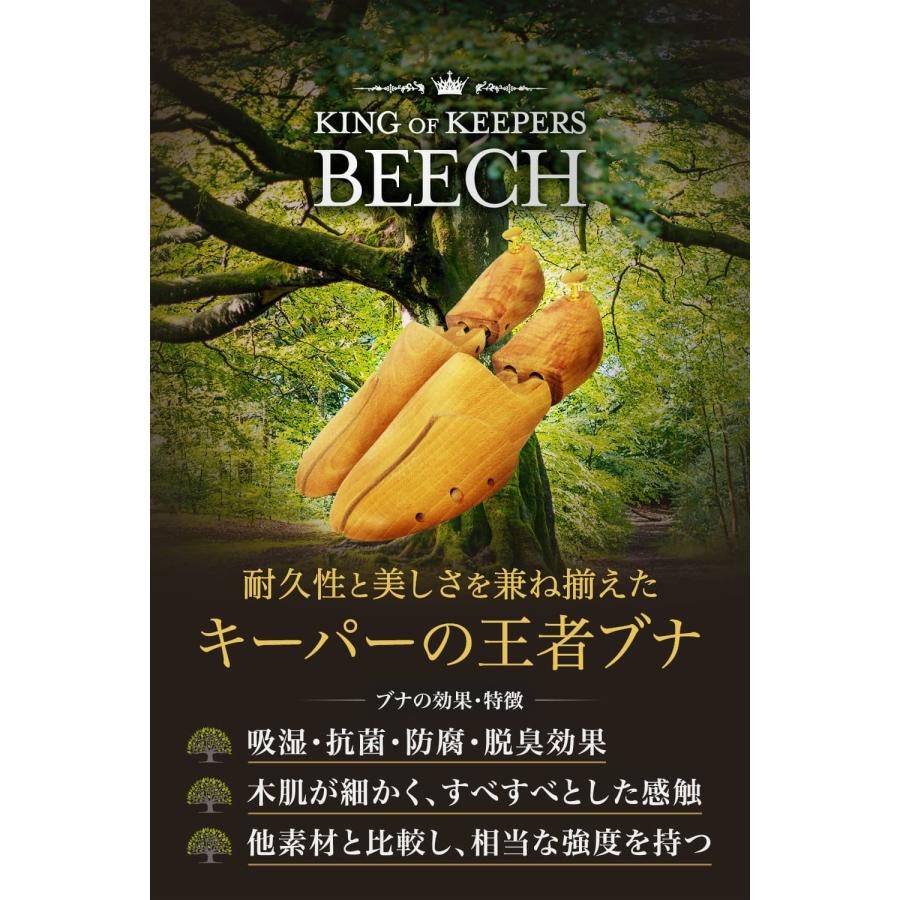 シューキーパー シューツリー シューズキーパー メンズ レディース 型崩れ防止 吸湿 抗菌 防腐 消臭 木製 革靴 ブナ | DABLOCKS | 02