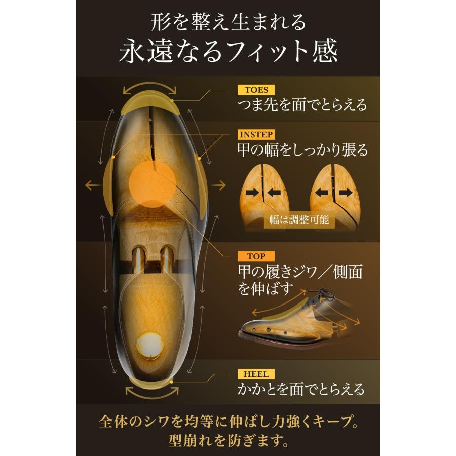 シューキーパー シューツリー シューズキーパー メンズ レディース 型崩れ防止 吸湿 抗菌 防腐 消臭 木製 革靴 ブナ | DABLOCKS | 05