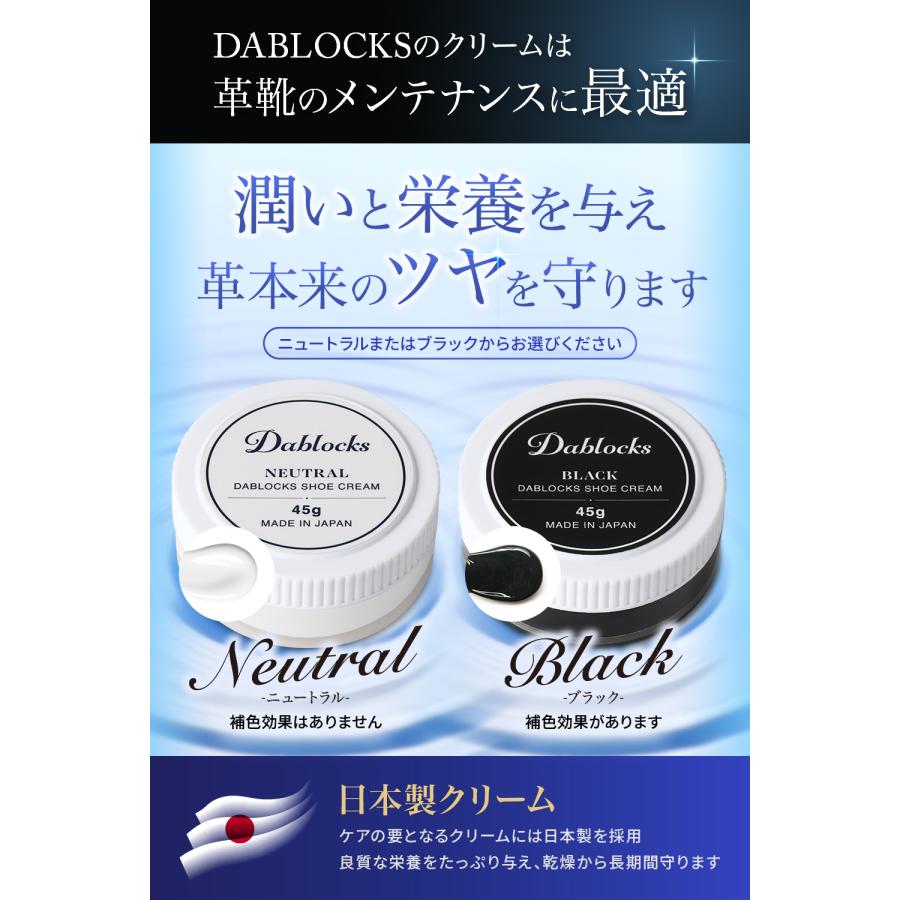 靴磨きセット 靴磨き 革靴手入れセット 革靴手入れ シューケアセット シューケア 靴みがきセット 革製品手入れセット 革手入れセット 靴磨きセット黒 | DABLOCKS | 06