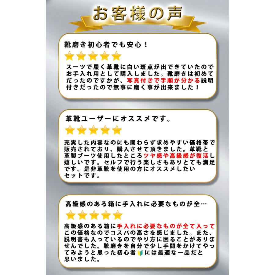 靴磨きセット 靴磨き 革靴手入れセット 革靴手入れ シューケアセット シューケア 靴みがきセット 革製品手入れセット 革手入れセット 靴磨きセット黒 | DABLOCKS | 11