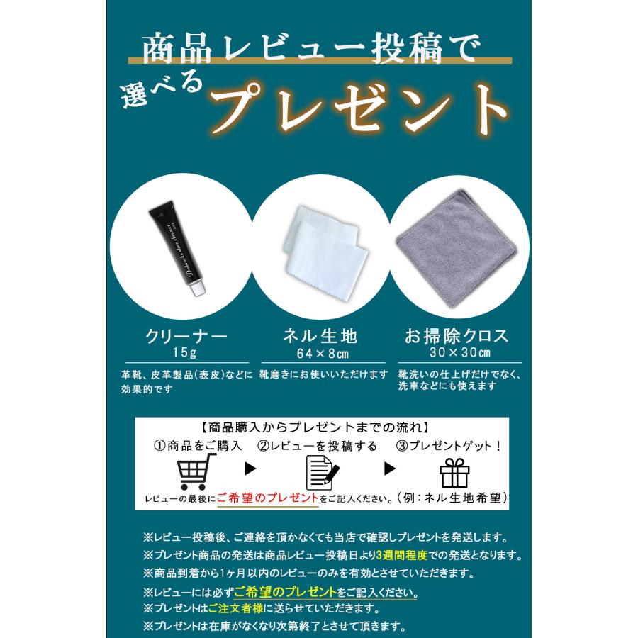 スニーカークリーナー 靴用洗剤 汚れ落とし 様々な素材に対応 250ml  DABLOCKS 送料無料 靴 洗剤 シューズシャンプー | DABLOCKS | 06