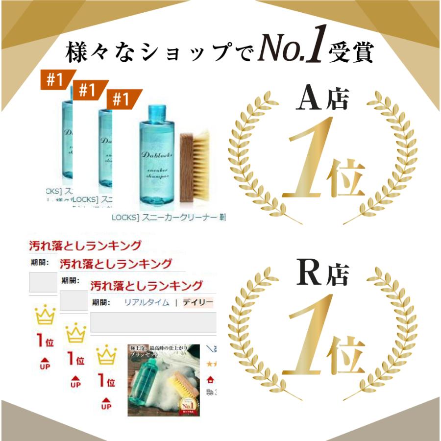 スニーカークリーナー スニーカー洗剤 シューズクリーナー 靴クリーナー シューズシャンプー 靴洗剤 スエードクリーナー 靴洗剤 スニーカー洗剤 靴洗い洗剤 | DABLOCKS | 04