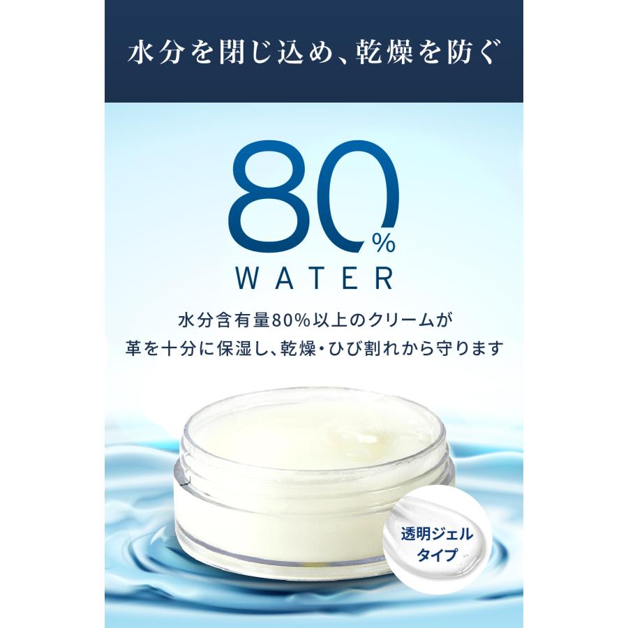 デリケートクリーム 革用クリーム 50g 日本製 レザー 靴クリーム 革靴 革製品 手入れ メンテナンス DABLOCKS 送料無料｜at-kit｜03