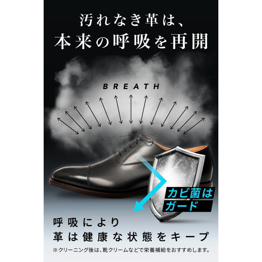 革靴 革製品 靴 クリーナー 手入れ 汚れ落とし 靴磨き レザークリーナー 手入れ 財布 バッグ カバン | DABLOCKS | 05