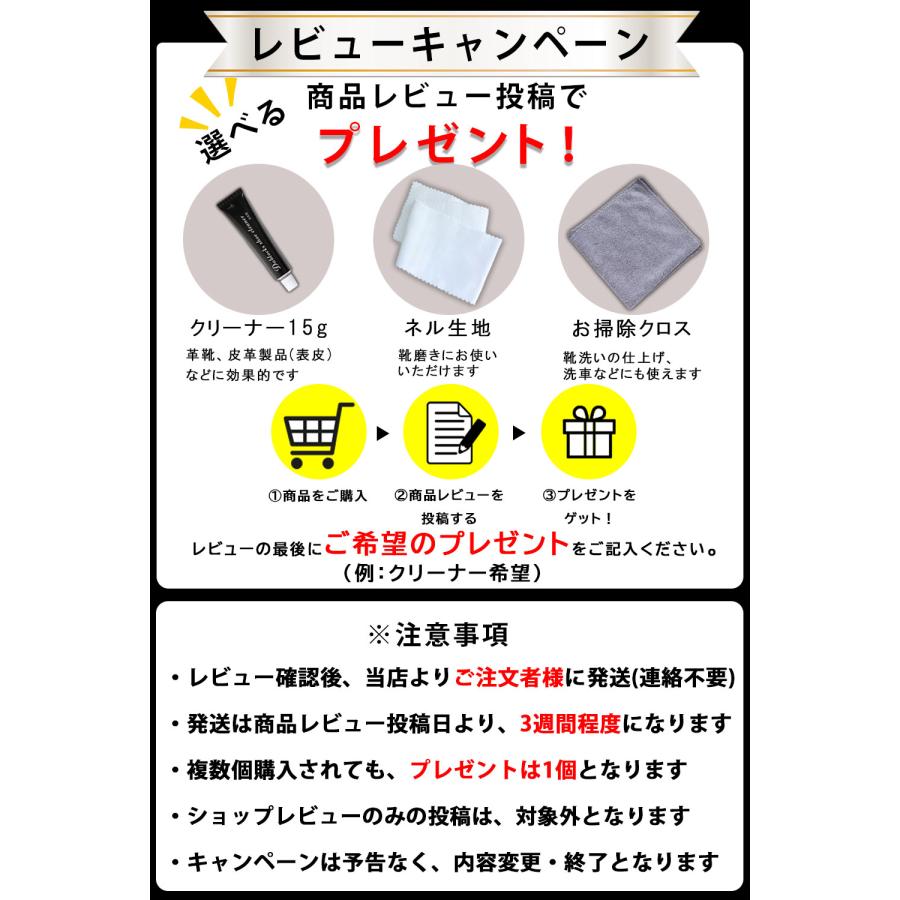 革靴クリーナー 革靴汚れ落としクリーナー レザークリーナー 革製品クリーナー 靴クリーナー 靴磨き 革靴手入れクリーム 革製品手入れ | DABLOCKS | 08