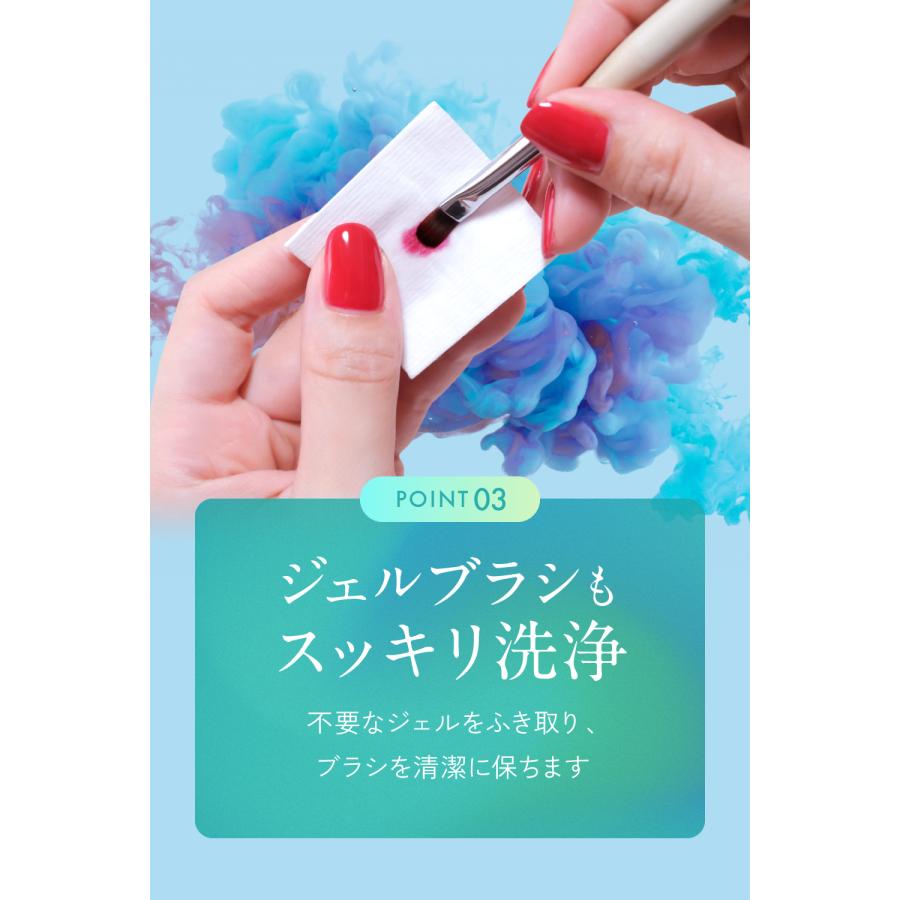 MIKAGAMI ジェルリムーバー ジェルクリーナー ジェルネイルオフ ジェル