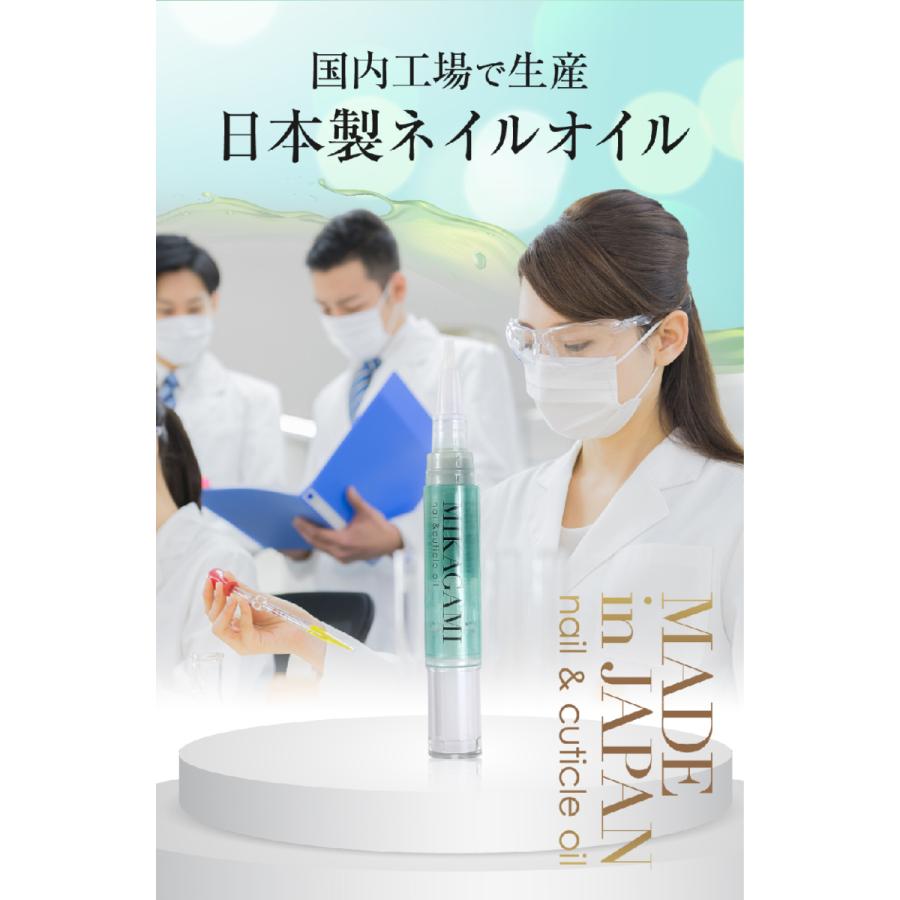 MIKAGAMI ネイルオイル ペンタイプ キューティクルオイル 爪オイル
