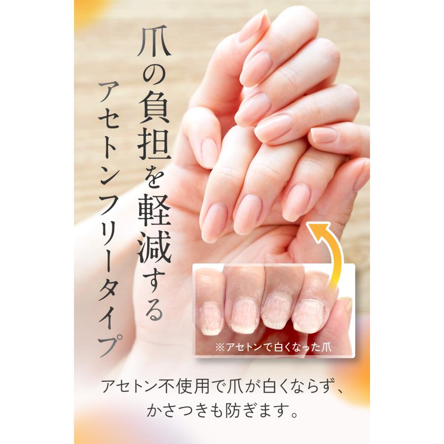 MIKAGAMI 【レビュー特典もう1個！】除光液 ネイル リムーバー ノン