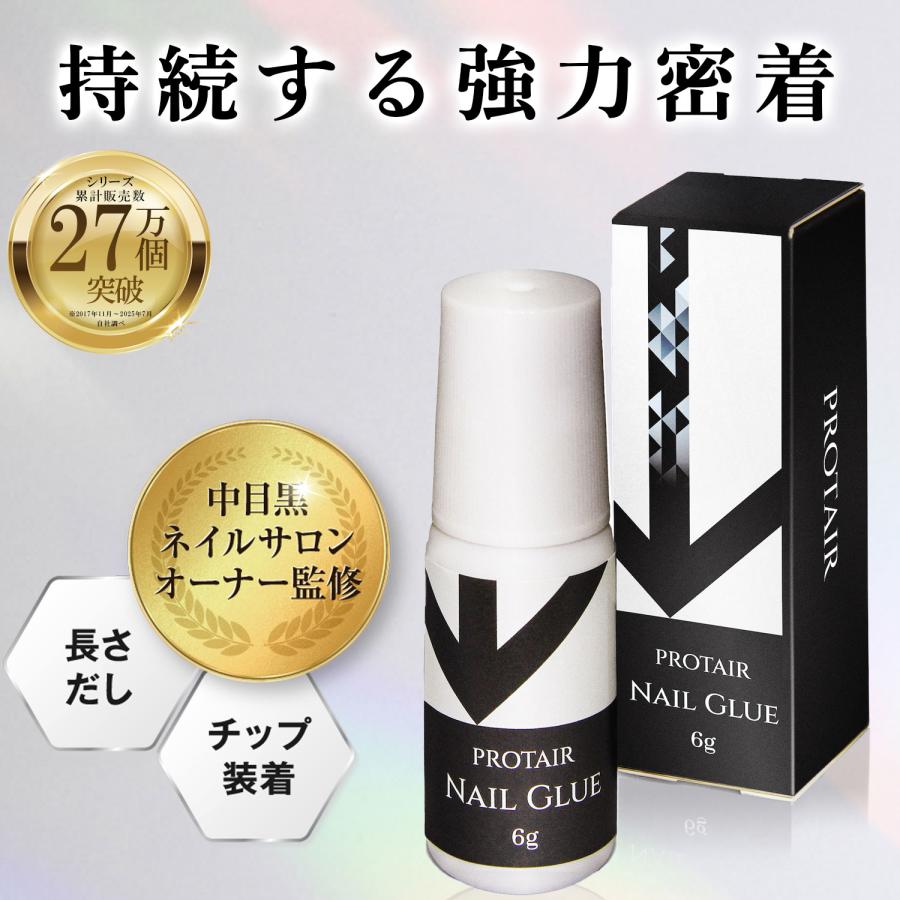 ネイルグルー ネイルチップ接着剤 ネイルグルー強力 ネイル接着剤 ネイルチップグルー 付け爪接着剤 ネイルジェル ネイルチップジェル（Yahoo!・MIKAGAMI-Online）
