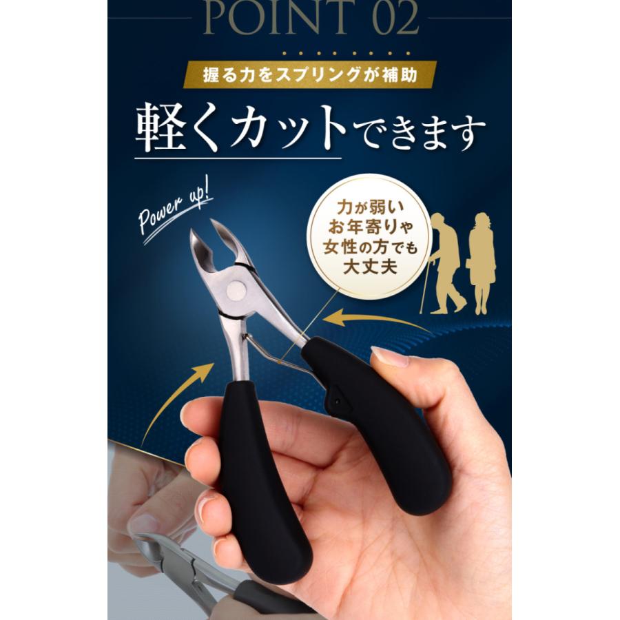 爪切り ニッパー 巻き爪 硬い爪 足 つめきり ネイルケア 爪やすり ゾンデ PROTAIR 送料無料｜at-kit｜04