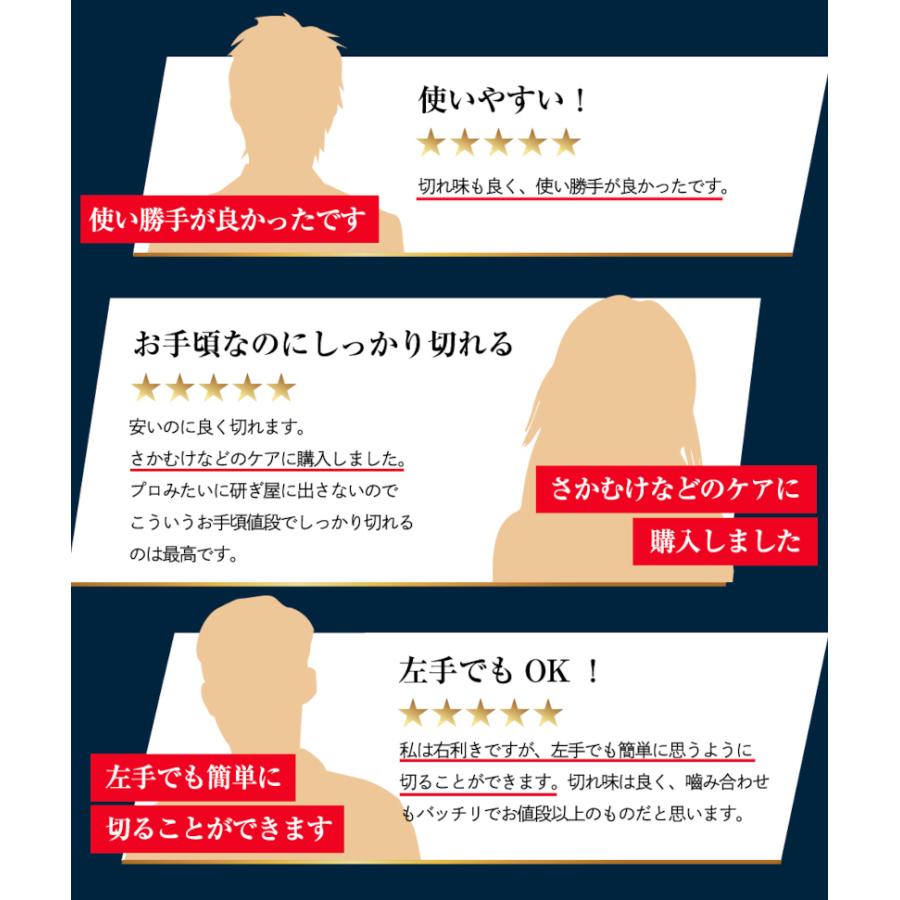 キューティクルニッパー 甘皮処理 ネイルケア プッシャー付き 送料無料 ネイル 甘皮 ささくれ ニッパー プッシャー ネイルニッパー ネイルケアセット | PROTAIR | 13