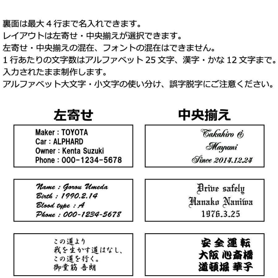 ナンバープレート キーホルダー 両面 梵字 干支 名入れ 文字入れ ID メッセージ 連絡先 スクエア 名前入り 彫刻 刻印 記念日 誕生日｜at-outletmall2｜05