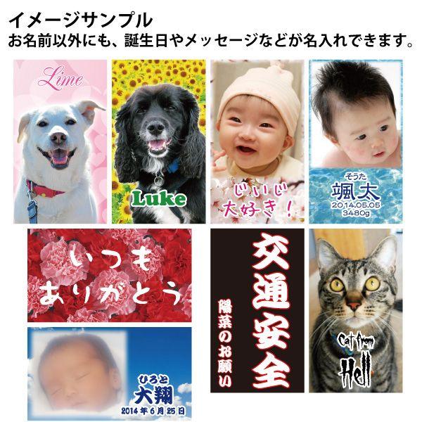 父の日 写真 ストラップ メタルプレート 長方形 両面印刷 赤ちゃん 子供 犬 猫 うさぎ ペット プレゼント ギフト 記念日 誕生日｜at-outletmall2｜02