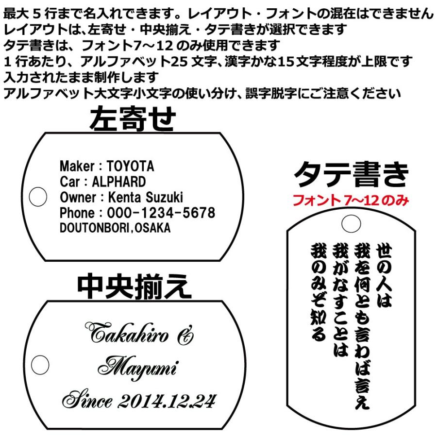 ドッグタグ 刻印 キーホルダー キーリング 両面 名入れ 文字入れ 名前