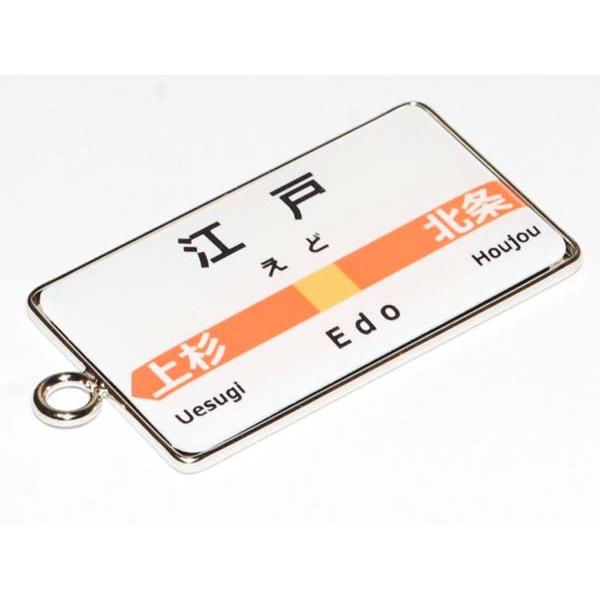 路線案内 駅名プレート 楽天市場】駅名標の通販