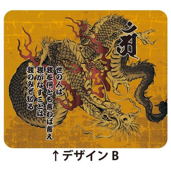 金屏風龍 金屏風 龍が如く 20周年記念 金屏風 グッズ・文具 カドスト