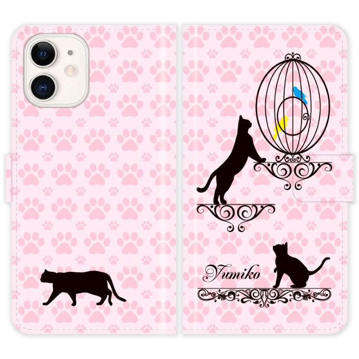 iPhone8 手帳型 iPhone 8 猫と鳥かご 猫柄 名入れ ケース カバー dy196_4.jpg