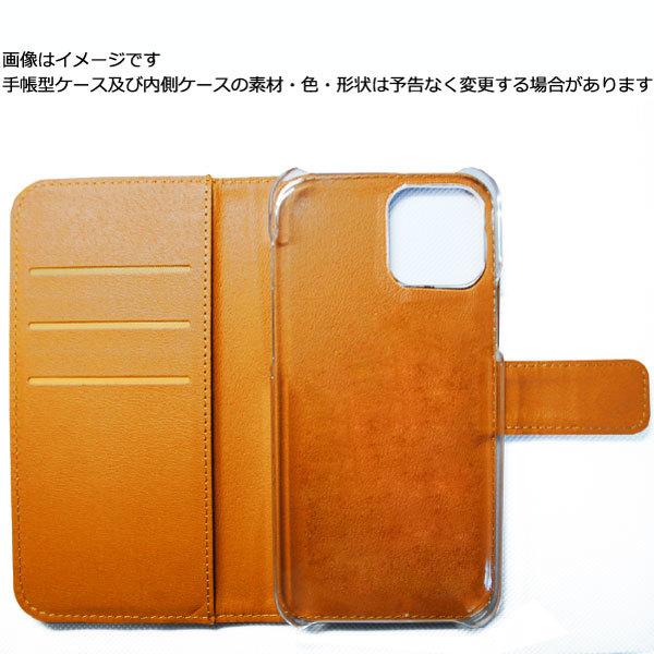 iPhone8 手帳型 iPhone 8 猫と鳥かご 猫柄 名入れ ケース カバー dy196_4.jpg