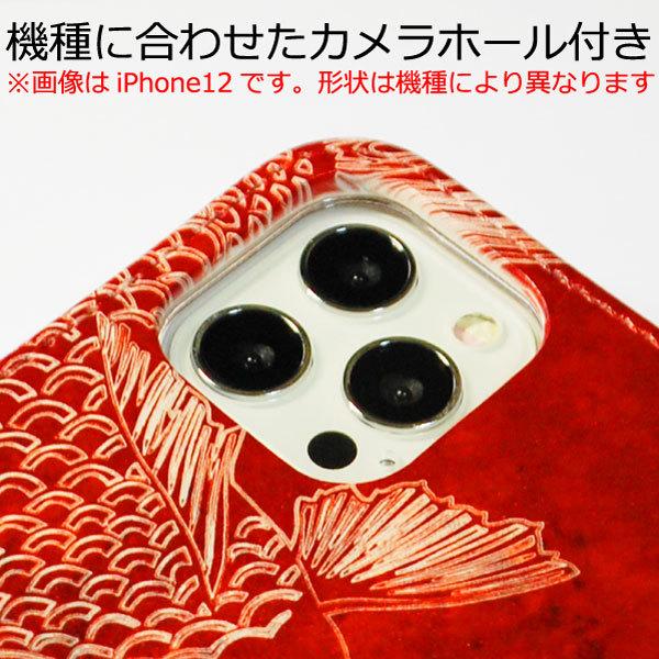 iPhone8 手帳型 iPhone 8 猫と鳥かご 猫柄 名入れ ケース カバー dy196_4.jpg