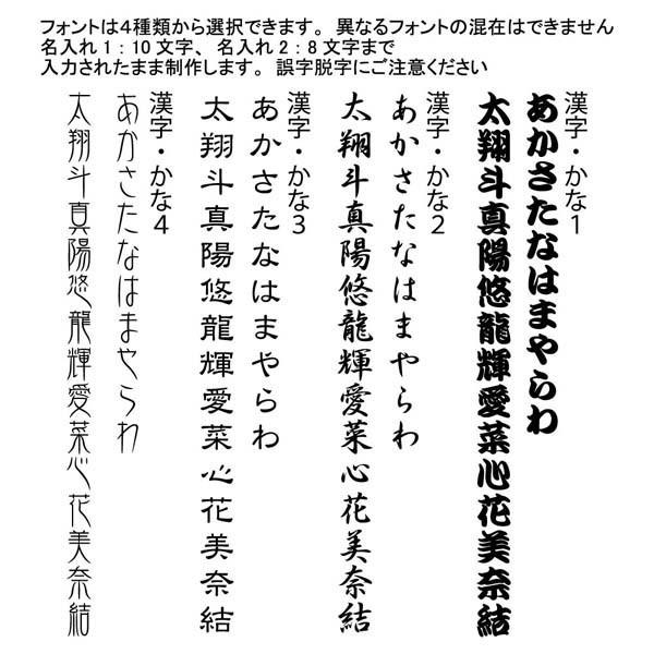 iPhone8 Plus 手帳型 iPhone 8 Plus 和柄 梵字 虎 干支 名入れ ケース カバー 野球 阪神 iphoneケース｜at-outletmall2｜05