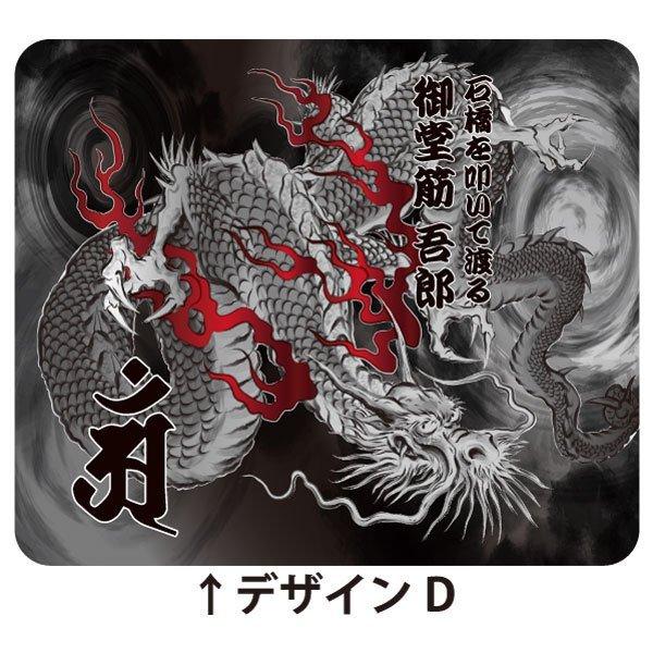 Iphone Se 3 第3世代 手帳型 Iphonese3 和柄 龍 梵字 竜 金屏風 水墨画 墨絵 名入れ ケース カバー アイフォン アイフォーン Iphoneケース Ipse3 Ntb Najp008 ごほうび屋 通販 Yahoo ショッピング