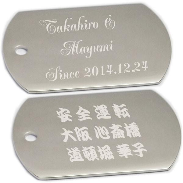 ドッグタグ ネックレス ナンバープレート 両面 名入れ 文字入れ